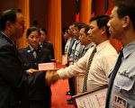 空军官校9月月会暨教师节庆祝大会