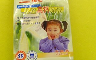 【热点互动】从毒奶粉看人心(1)