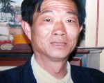 法轮功大陆简讯 （9月28日）