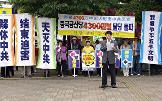 毒奶事件 韓國民眾關心退黨大潮