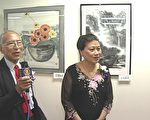 梅英福、伍玉珩夫妇画展 华埠图书馆开展