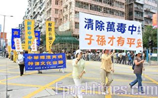 組圖:香港「中華國殤日」集會遊行
