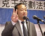 王軍：中共紅色滲透將徹底失敗