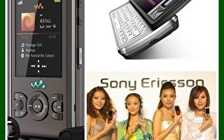 Sony Ericsson 新机发表