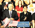 佩林和麥凱恩在八月二十九日的共和黨大會上。（Getty Images