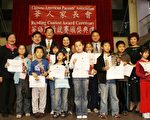 英语阅读测验 30学生获奖