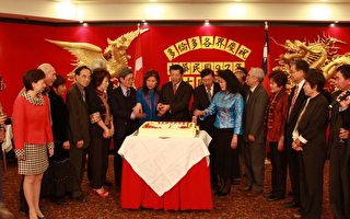 台灣社區齊聚一堂 賀雙十國慶餐會