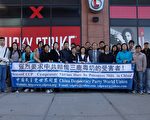 图﹕2008年10月7日上午11时，一百多名中国民主党世界同盟成员在中国驻纽约总领事馆前举行抗议集会：强烈要求中共赔偿三鹿毒奶的受害者。(世盟提供图片)