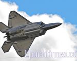 美军开始就第六代战机计划招标 取代F-22