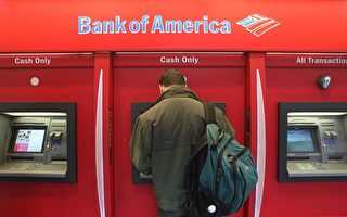 美国银行84亿重组贷款 解民诉案