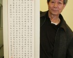 雙十節書畫展9日登場