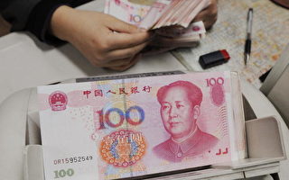 外電﹕中共貨幣政策引發泡沫