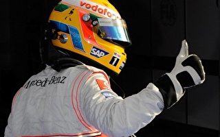 F1日本站排位賽  漢米爾頓搶得竿位