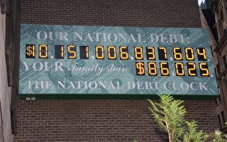 美国国债飙升 30小时涨4亿
