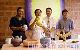 国际陶瓷节 总爷展生活艺术