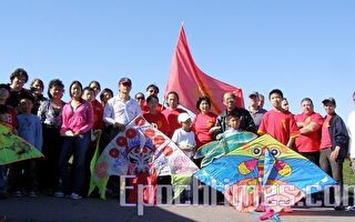 风筝为盟 东西再相约