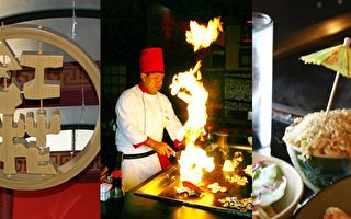 日式烧烤店BENIHANA 厨艺中的娱乐