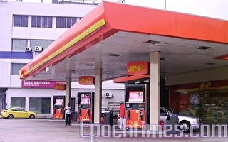 马来西亚第三度降低油价