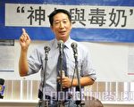 刘国华表示，中共领导人亲自参与“神七”造假，他呼吁国际社会应该一起来揭露中共造假的文化，遏止中共不断欺骗中国老百姓。（摄影：明国/大纪元）