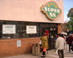 10月6日一早昆士88超市突关门，令顾客十分错愕。(摄影：仇锦光/大纪元)