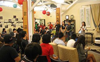 罗格斯大学举办亚裔之声活动