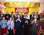 崇正會慶祝成立80週年