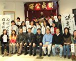 紐大學生華埠體驗中華文化