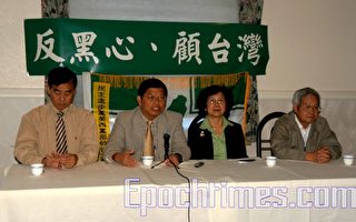 矽谷民進黨聲援臺灣25日遊行