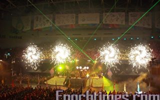 2008全民運動會高雄盛大開幕