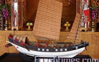 海舶工作室曾樹銘製作的台灣船模型。(攝影：孫幗英/大紀元)