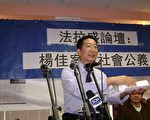 刘国华：打倒共产党 反抗暴政是百姓权利