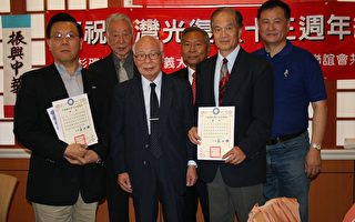 僑界慶祝台灣光復63週年紀念大會
