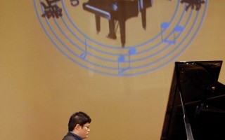 组图﹕全世界华人钢琴大赛初赛
