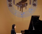 華人鋼琴大賽初賽 彈出莫扎特生命力