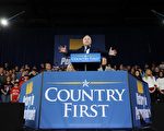 美國共和党總統候選人約翰麥凱恩在一個競選集會上。（Getty Image)