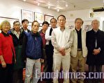 書畫藝術展新姿
