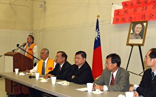 僑務座談會「對台灣新政府的期盼與建議」