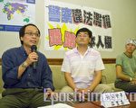 台灣記協譴責 警方踐踏基本人權
