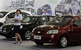 中國汽車銷售榮景不再