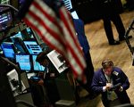 美国前联准会主席格林斯潘7日表示，美国经济成长将在第四季大幅下滑。图为纽约证券交易所。(Mario Tama/Getty Images)