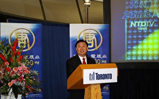 新唐人加拿大安省開播 總理祝賀