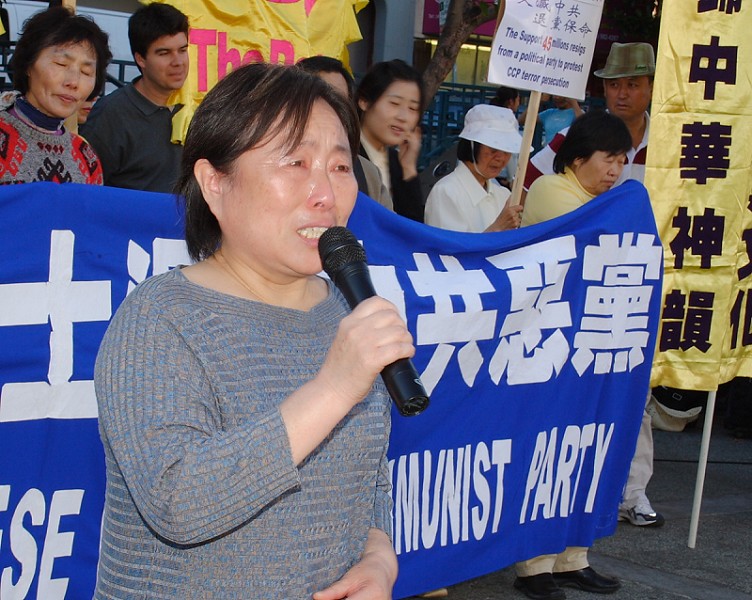 《九评》四周年 旧金山庆祝4500万人三退(图文)