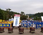 4500萬退黨 中台灣千人聲援解體中共