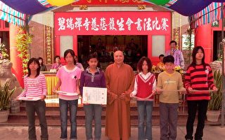 充實藝術涵養　高縣碧瑞禪寺舉辦書法比賽