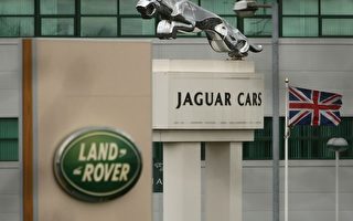 Jaguar寻求英政府十亿贷款