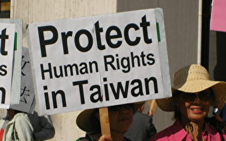 南加台灣社團抗議馬政府傷害國家主權