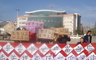 湖北访民爆示威  以示对当局抗议