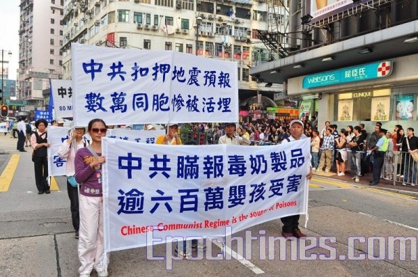 组图4 香港声援4500万勇士退党大游行 九评 郑存柱 大纪元 组图4 香港声援4500万勇士退党大游行 九评 郑存柱 大纪元