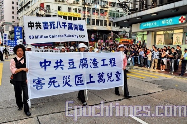 组图4 香港声援4500万勇士退党大游行 九评 郑存柱 大纪元 组图4 香港声援4500万勇士退党大游行 九评 郑存柱 大纪元