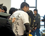 2007年3月3日，于丹在北京签售新书《于丹〈庄子〉心得》， 一男子身穿写有“孔子很着急，庄子很生气”的白色T恤，欲与于丹理论，被中关村图书大厦一群保安连推带搡架出门外。（大纪元资料室）